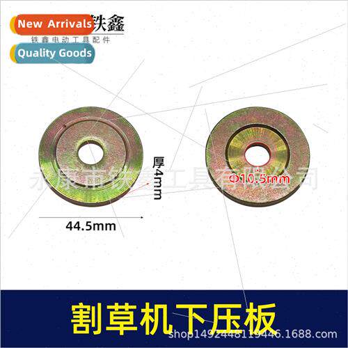 Gasoline lawn mower pressure plate lawn mower work head unde