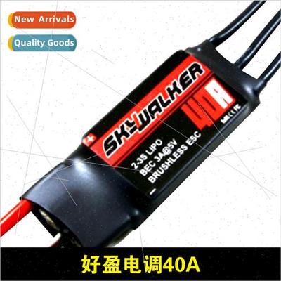 Fixed-wing KT board model airplane win Skywalker 40A electro