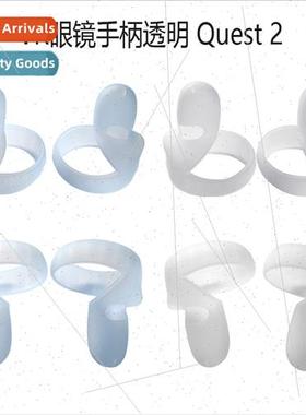 适用Oculus Quest2 VR all-inclusive silicone grip cover trans