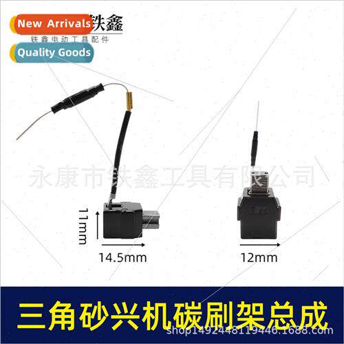 00345 Triangle type sanding machine sandpaper machine sandin