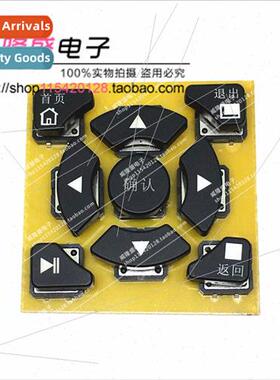 Five-way swch 12*12*7.3 square head flick swch 4-pin direct