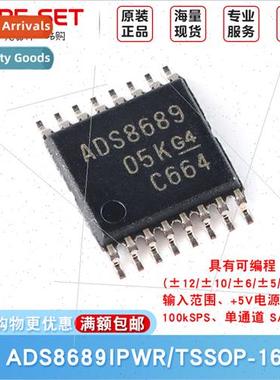 ADS8689IPWR TSSOP-16 24-b Analog-to-Digal Converter Chip