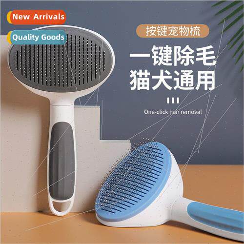 New pet comb stainless steel fine needle comb a key to remov