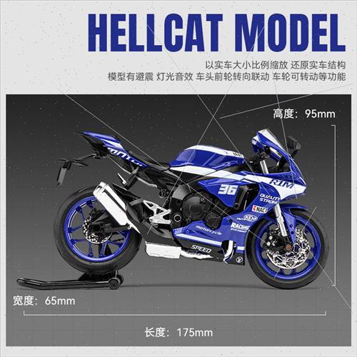 1:12 Yamaha R1M Alloy Motorcycle Model Sound ght Shock Absor