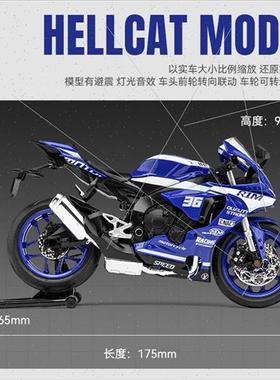 1:12 Yamaha R1M Alloy Motorcycle Model Sound ght Shock Absor