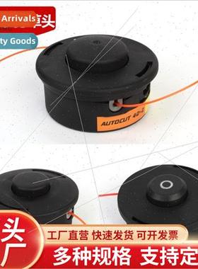 Lawnmower Beater Head Mowing Irrigation Beater STIHL 25-2 40