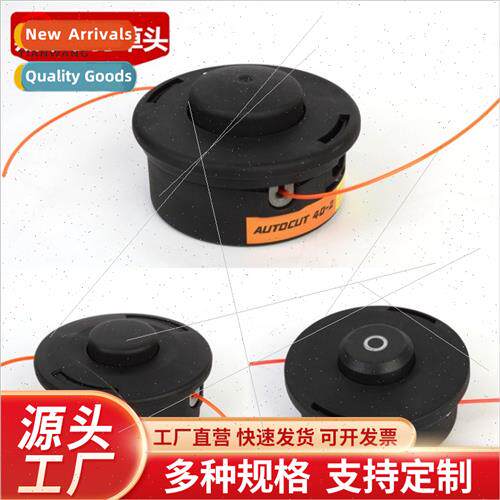Lawnmower Beater Head Mowing Irrigation Beater STIHL 25-2 40