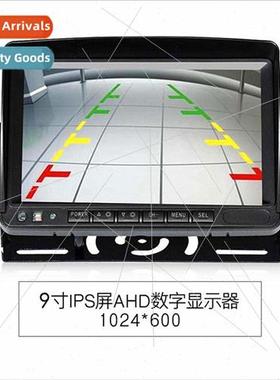 Car 9-inch AHD monor truck bus car head up reversing image f