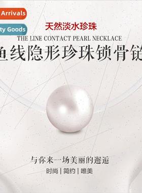 S925 silver buckle fashion freshwater posive round pearl nec