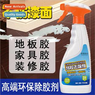 does floo Adhesive household furnure wooden hurt remover not