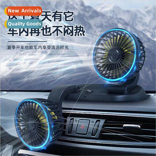 Car electric fan car fan double head 12v24v big wind power d