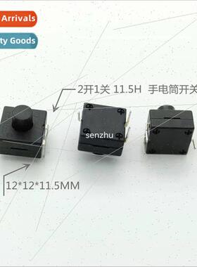 Flashlight Swch 1212-213BS Pushbutton Swch 2 On 1 Off 3 Foot