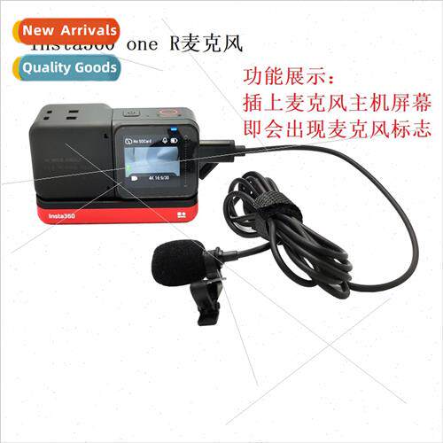 适用INSTA360 ONE R lavalier microphone TYPEC connector Plug