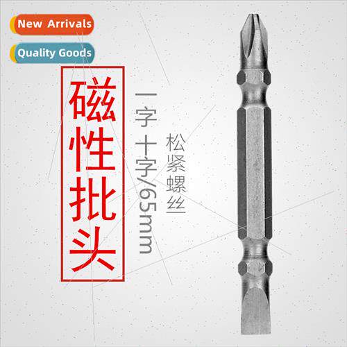 Electric pneumatic industrial accessories one word cross win