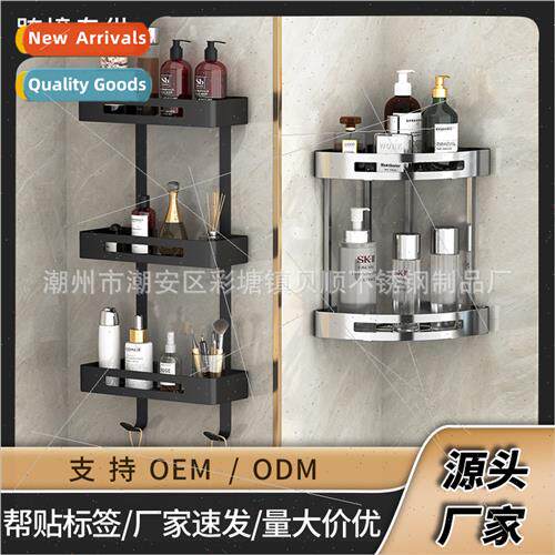 Bathroom shelf bathroom stainless steel toilet shower wall-m