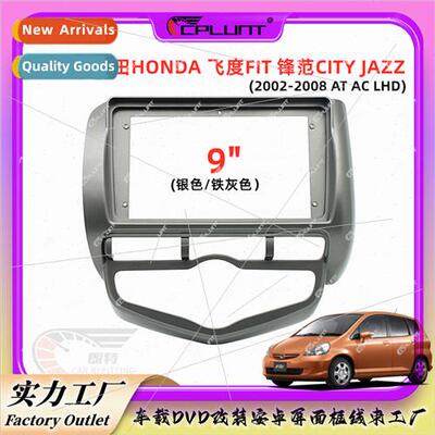 Face frame cover frame适用HONDA FIT JAZZ CITY car navigation