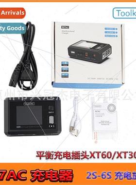 ToolkRC M7AC thium Battery Charger AC100W DC300W Charger 2S-