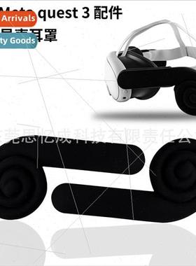 Apply Meta quest3 sound guide ear cups enhance sound  improv
