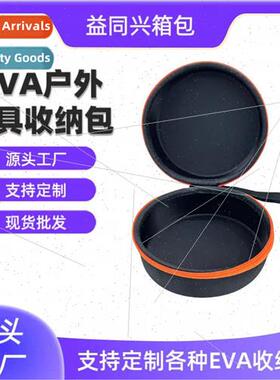 New Portable Outdoor Gear Picnic Stove Stove Storage Bag Rou