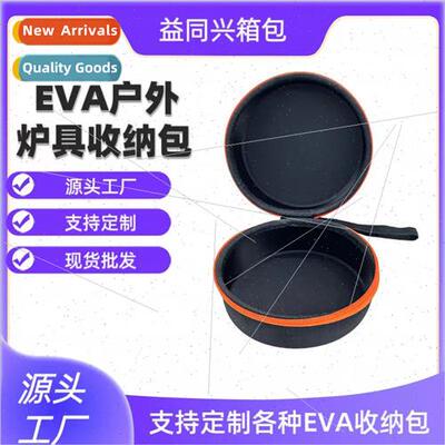 New Portable Outdoor Gear Picnic Stove Stove Storage Bag Rou