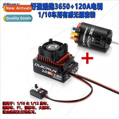 QUICRUN10BL120 Sensored Brushless ESC 3650 Motor 120A K