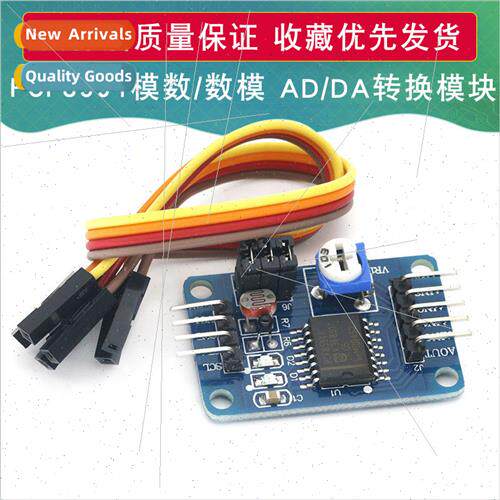 PCF8591 Module AD DA Converter Module Analog-to-Digital Digi