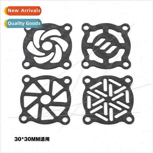 RC Model Cooling Fan Carbon Fiber Protective Cover Fan Prote
