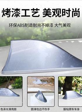 Car shark fin antenna universal wh sngthen signal radio func