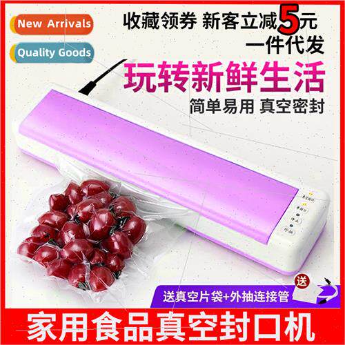 Vacuum food sealing machine vacuum packaging machine multifu