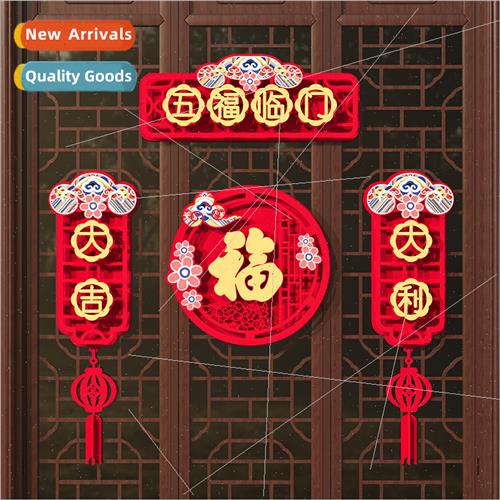 2024 decorative New Year couplets Spring Festival household