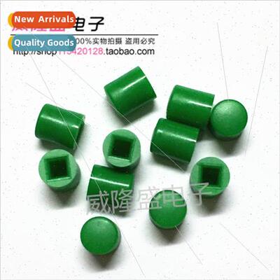 Key cap A20-2.8 small hole 3.2 large hole cylindrical swch c