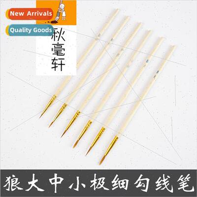 Coyote Gui Wolf Hair Hooked Brush Wolf Large Medium Small Se