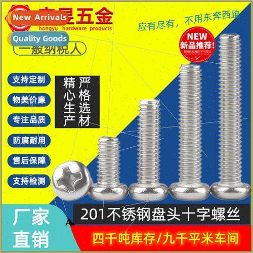 201 stainless steel pan head Phillips screws PMGB818  machin