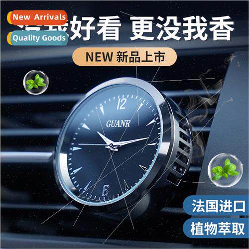 High-grade car air vents clock aromatherapy fragrance decora