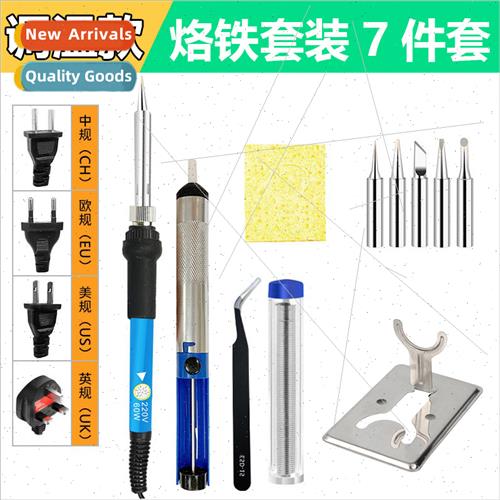 Internal heat 7pcs set medium-sized US EU adjustable tempera