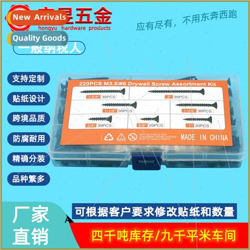 220pcs high sngth black phosphated wallboard nails self-tapp