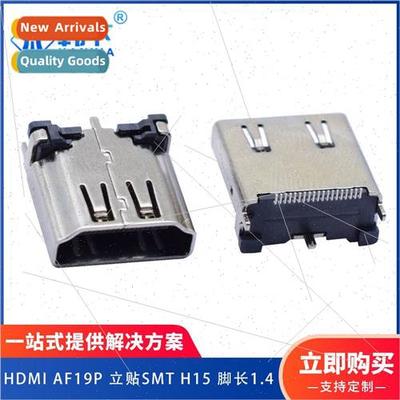 HDMI Female chassis connector AF19Pin Vertical SMD SMT H15.0