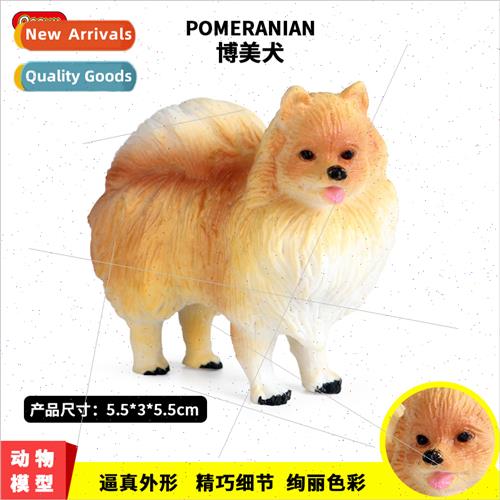 Animal dog model Pomeranian pet dog dog children gift toys c