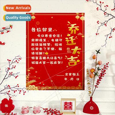 A big celebration elevator decoration elevator moving new ho