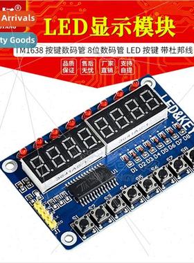 TM1638 Pushbutton Digal Tube LED Display Module 8-b Digal Tu
