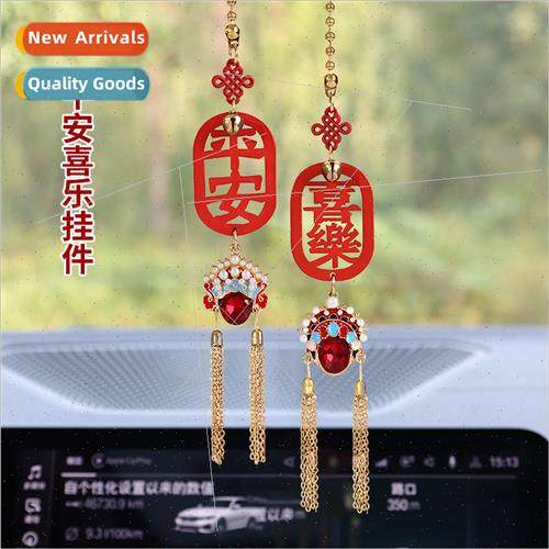 Car pendant peace joy phoenix crown pendant car weaving coup