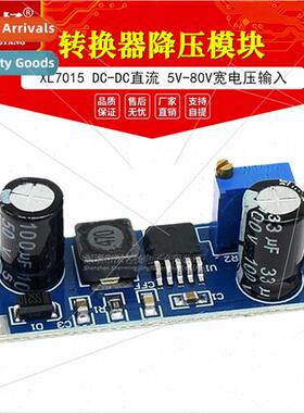 XL7015 DC-DC DC Converter Buck Module 5V-80V Wide Voltage In
