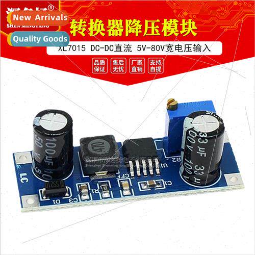 XL7015 DC-DC DC Converter Buck Module 5V-80V Wide Voltage In