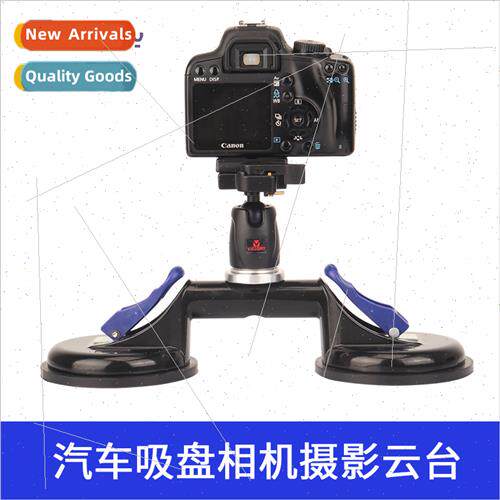 Car Photography Suction Cup SLR Camera Head Mount Film TV Ca