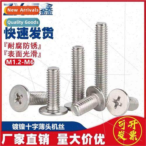 Phillips flat head screws CM large flat head machine threade