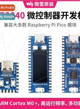 Raspberry Pi RP2040 Dual Core Processor Microcontroller 0.96