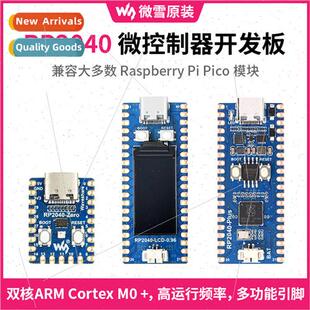 Raspberry Pi RP2040 Dual Core Processor Microcontroller 0.96