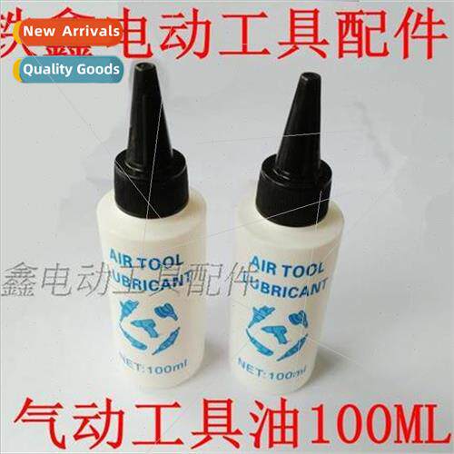 Pneumatic Nail Gun Oil Air Can bricant 100ml Pneumatic Tool