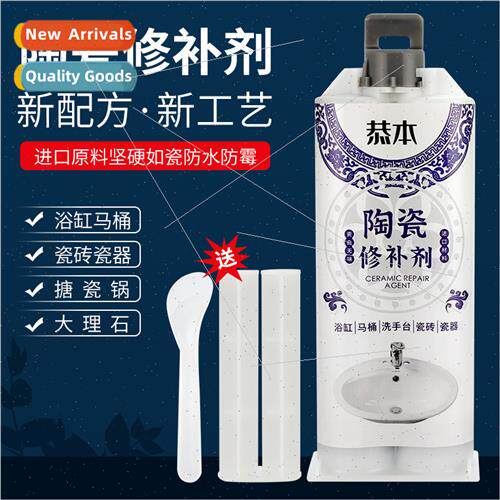 Ceramic glaze patches tile cracks enamel pots sinks washbasi