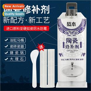 Ceramic glaze patches tile cracks enamel pots sinks washbasi